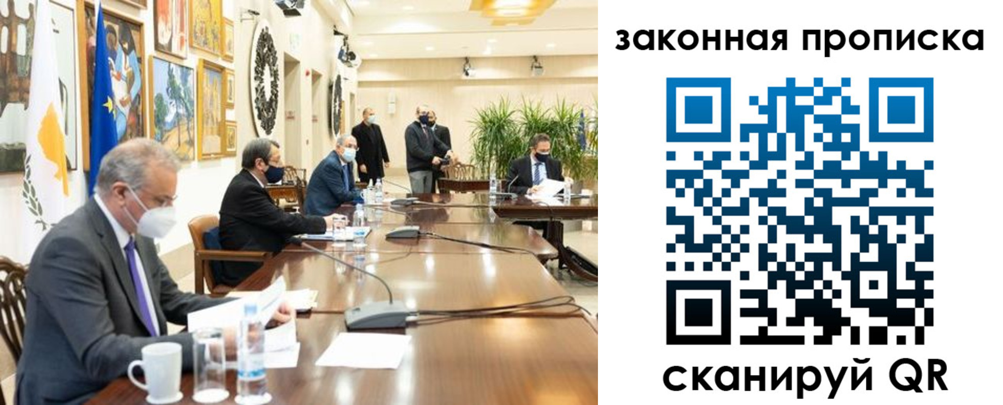 временная регистрация законно в Мордовии