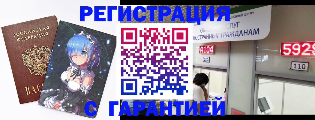 регистрация для дет. сада в Мордовии