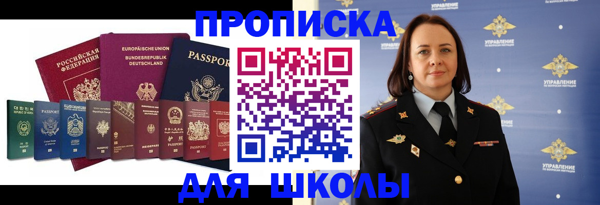 временная регистрация надежно в Мордовии